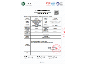 抗菌檢測(cè)報(bào)告